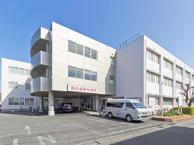 春日部厚生病院（約900m）