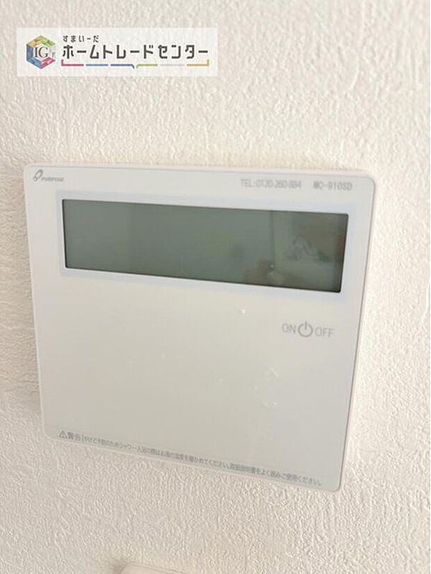 【【床暖房】】エアコンが苦手な方には嬉しい床暖房。ほこりが舞わずクリーンにお部屋を暖めます。空気が乾燥しにくく、デリケートなお子様の喉にも肌にも優しい。