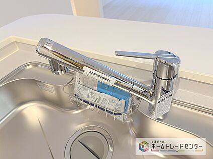 【浄水器】