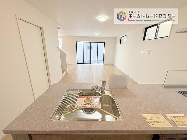 【キッチン】キッチンからリビングの視界です。家事をしていてもしっかりご家族とコミュニケーションをお取りいただけます。お片付けの当番になった方もこれでしっかりと話題の中に入っていけます。