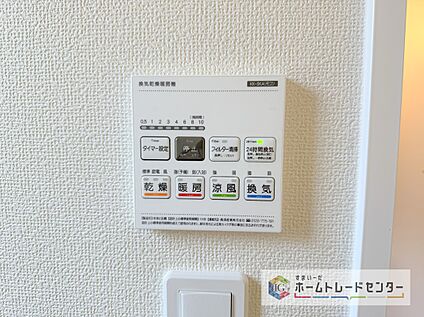 【浴室換気乾燥機】