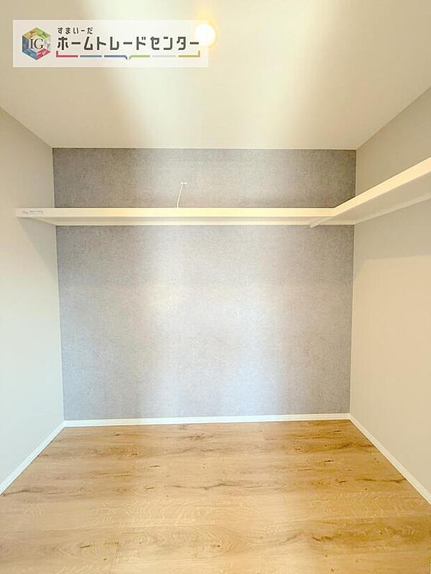 【収納】あると助かるウォークインクローゼットです。長く住むにつれて自然と多くなるお荷物も楽々しっかりと収納できます。また、時間のかかる衣替えも衣服の順番を変えるだけでいつでも簡単にできてストレスフリー。