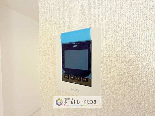 【【TVモニター付きインターホン】】録画機能もあり、どのような人が何時に来訪されたのかが分かります。防犯上はもちろん、お届け物などの把握にも便利です。ライトが付いているので、夜間でも安心です。

