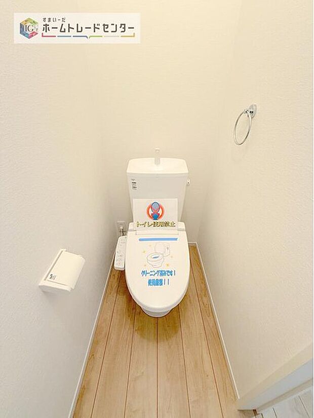 【【トイレ】】暖房機能の付いた便座は冬の寒い日にはあって良かったと本当に思います。もちろん快適で清潔なシャワー機能は標準で備えています。スペースも広くとっているので普段のお掃除もしやすいトイレスペースです。