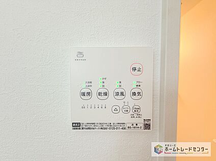【浴室換気乾燥機】