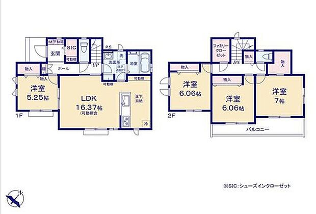 【4LDK】◆リビングが見渡せる対面キッチン♪
◆日当良好!全居室南向きの居室は広々バルコニーでつながっています♪
◆SIC+ファミリークロークを配置し収納力も充実!