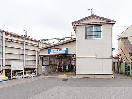 東武野田線「藤の牛島」駅 1040m 　(徒歩13分)