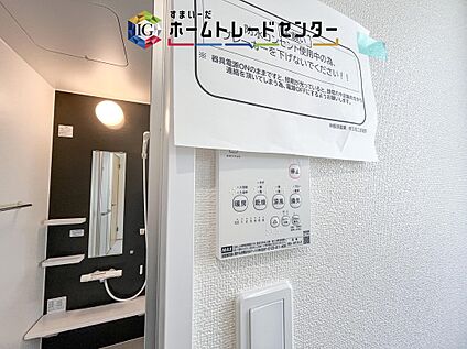 【浴室換気乾燥機】