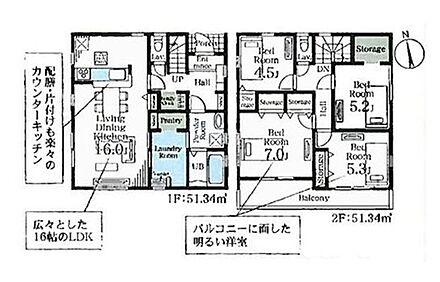 ◆リビングが見渡せる対面キッチン
◆収納豊富な間取りでお部屋を広くお使いいただけます
◆洗濯家事の時短に♪ランドリールームのある間取り 