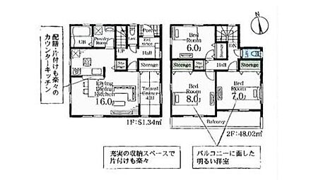◆リビングが見渡せる対面キッチン
◆リビングにタタミコーナーが隣接した使い勝手の良い間取り
◆家事動線がスムーズ♪まとまった水回り設計 