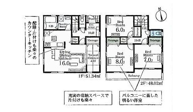 【3LDK】◆リビングが見渡せる対面キッチン
◆リビングにタタミコーナーが隣接した使い勝手の良い間取り
◆家事動線がスムーズ♪まとまった水回り設計