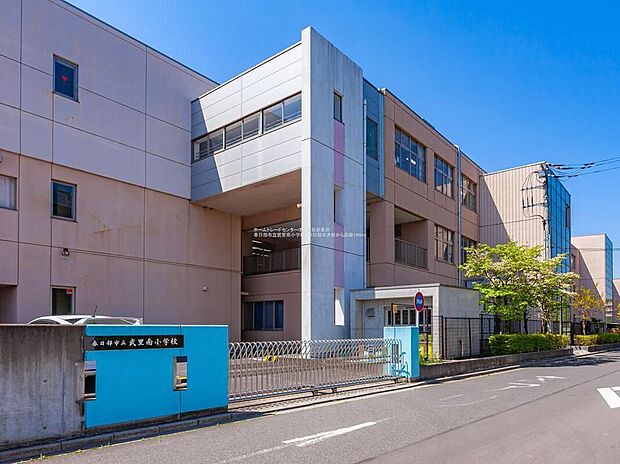 春日部市立武里南小学校（約1,400m）