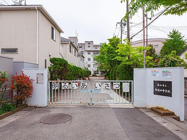草加市立両新田中学校（約650m）