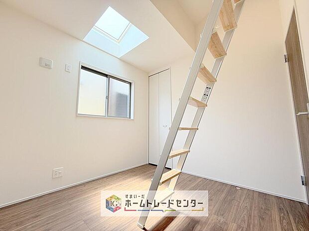 【リビング以外の居室】ロフト付きのお部屋はトップライトからたくさんの陽光を取り入れてくれます。健康的な自然光を室内にいながら体感でき、室内を開放的に魅せる空間演出になっております。