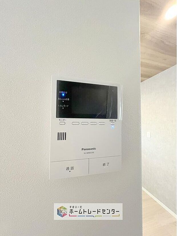 【【TVモニター付きインターホン】】録画機能もあり、どのような人が何時に来訪されたのかが分かります。防犯上はもちろん、お届け物などの把握にも便利です。ライトが付いているので、夜間でも安心です。