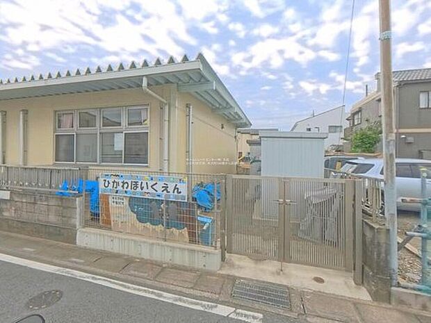 ひかわ保育園（約621m）