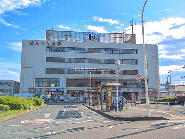 せんげん台駅（約2,100m）