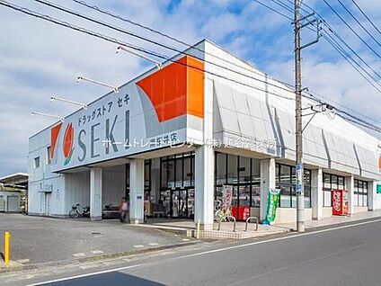 ドラッグストアセキ南桜井店 298ｍ(徒歩4分)