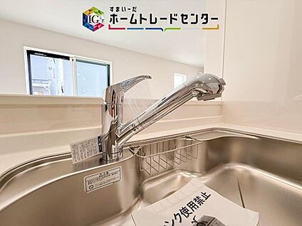 【浄水器】