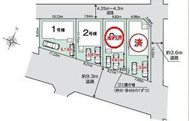【全体区画図】◆敷地面積30坪以上◆全棟カースペース2台
◆陽当たり良好♪二方または三方道路
◆松伏ニュータウンショッピングセンターまで徒歩11分の閑静な住宅街
◆全棟4LDKの間取り