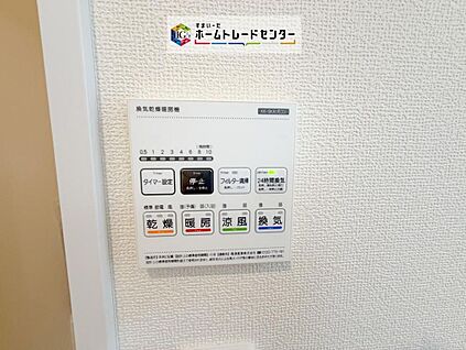 【浴室換気乾燥機】
