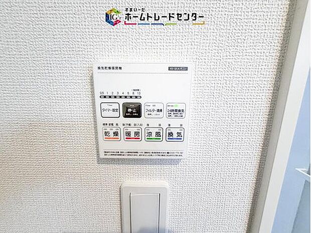 【【浴室換気乾燥機】】雨の日や冬場のお洗濯に嬉しい装備。洗濯物を乾かすだけでなく、入浴の度に換気機能で湿気を排出できるためカビの防止にもなります。