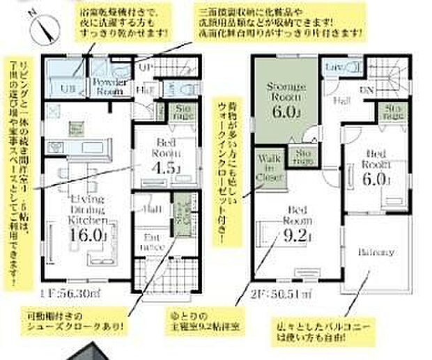 【3LDK+S】◆暖房機能や涼風機能がある浴室乾燥機付き
◆広々としたバルコニーは使い方も自由
◆荷物が多い方にもうれしいWIC
◆ゆとりの主寝室9.2帖洋室