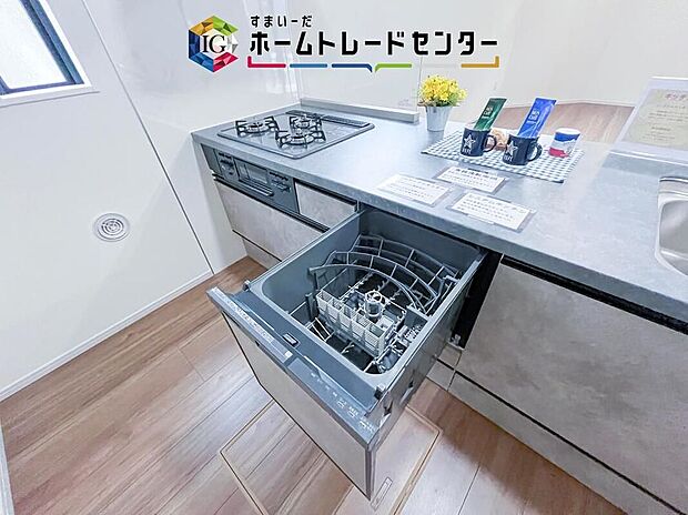 【【食器洗浄乾燥機】】忙しいご家庭の味方、後片付けもラクラクなビルトイン食洗機付き。洗い終わった食器の水切りや乾燥としても便利です。