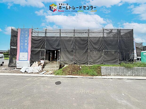 【現地外観写真】どのような建物が建つか、間取りの広さはどうかなど、気になる点は丁寧にご説明いたします。資料請求やご案内は即日対応いたします。土日や平日、お仕事終わりの時間など、ご都合に合わせてご案内いたします。