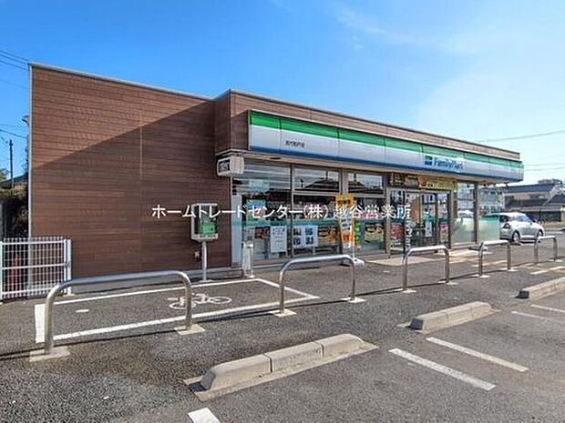 ファミリーマート宮代和戸店（約450m）
