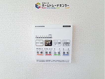 【浴室換気乾燥機】