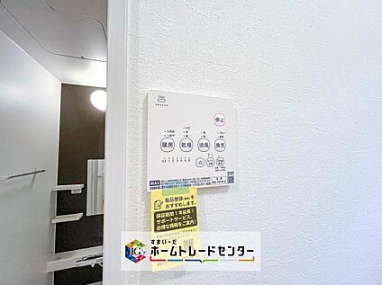 【浴室換気乾燥機】