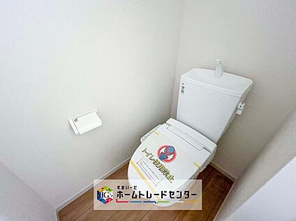 【トイレ】