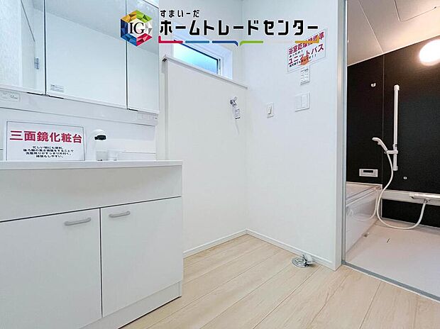 【【洗面所】】合わせ鏡が可能な3面鏡です。朝の忙しい時間でもの身だしなみのチェックもここだけで完結できます。もちろん鏡の後ろは充分な収納力を持った収納となっており、視界に入る部分はスッキリと片付きます。