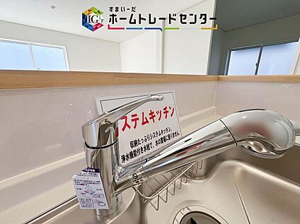 【浄水器】