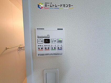 【浴室換気乾燥機】