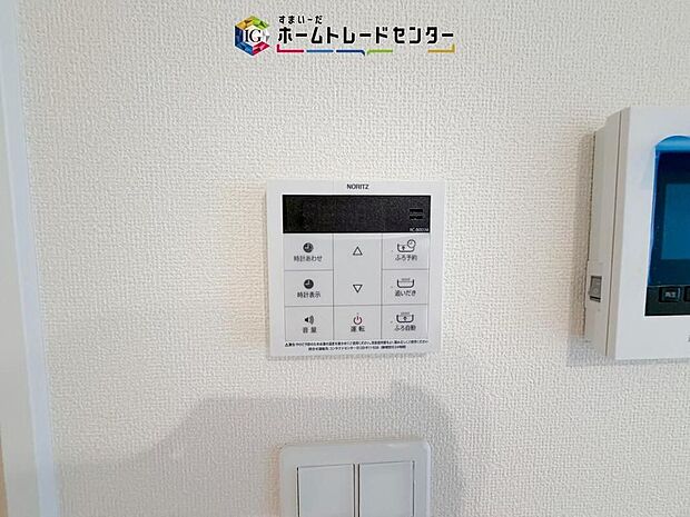 【【オートバス】】自動でお風呂の準備が整うため準備時間の短縮ができ、冬場は室温の低い浴室に行かなくてすむため寒い思いをすることもありません。