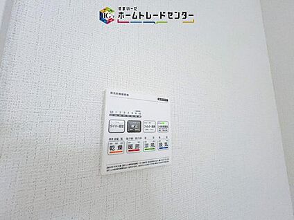 【浴室換気乾燥機】