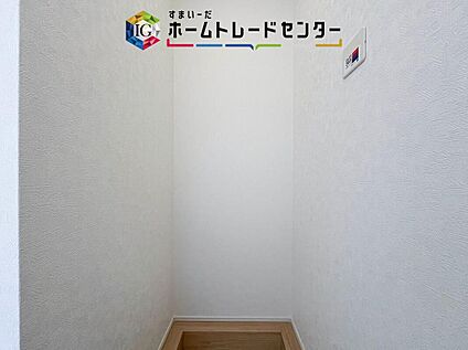 【シューズインクローク】