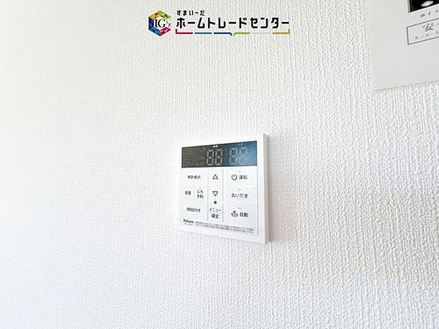 【【オートバス】】自動でお風呂の準備が整うため準備時間の短縮ができ、冬場は室温の低い浴室に行かなくてすむため寒い思いをすることもありません。