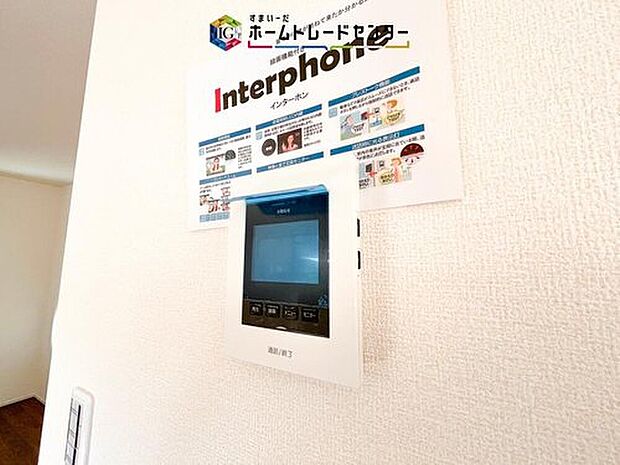 【【TVモニター付きインターホン】】録画機能もあり、どのような人が何時に来訪されたのかが分かります。防犯上はもちろん、お届け物などの把握にも便利です。ライトが付いているので、夜間でも安心です。
