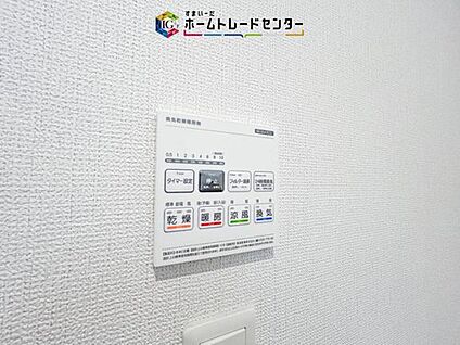 【浴室換気乾燥機】