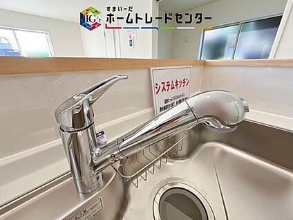【浄水器】