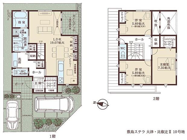 【3LDK】洗面には身支度や家事に便利なワイドカウンターを採用。脱衣兼ランドリー室には乾太くんを搭載し、洗濯動線もスムーズです。タイルデッキは袖壁付きで、外からの視線を抑えたプライベート空間を演出します。