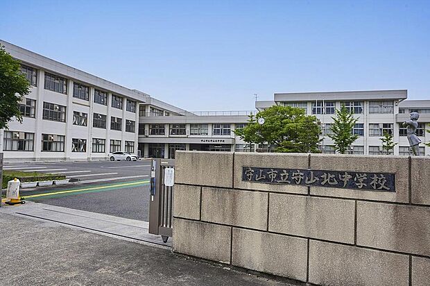 守山市立守山北中学校