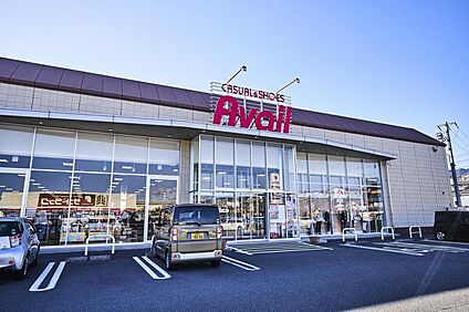 アベイル雄琴店 約320m～400m(徒歩4分～5分)