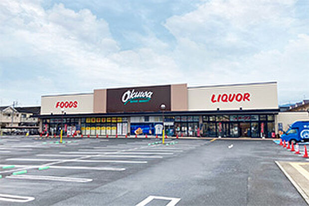 オークワ（約800m）