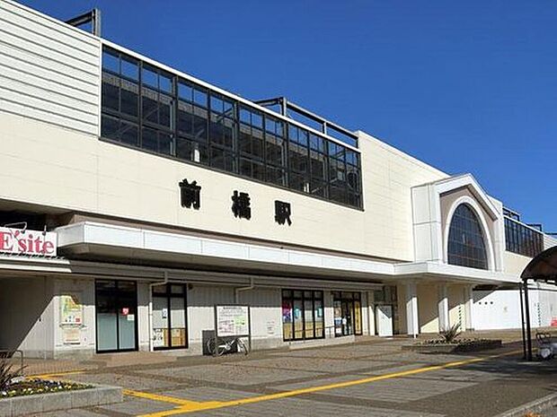 JR両毛線「前橋」駅徒歩19分