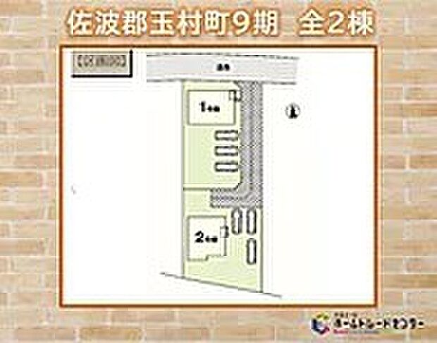 ◆休日にご家族揃ってご見学はいかがでしょうか♪実際の現地を見てみると図面などではわからない、新たな発見もありますのでまずはお気軽にお問い合わせください!