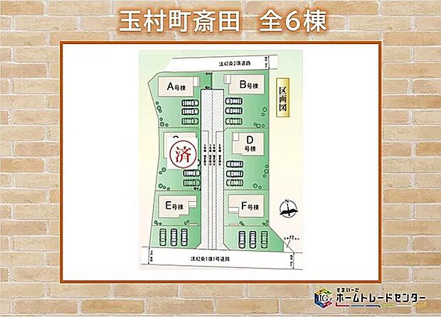 ◆◇本日、ご見学可能です!◇◆飯田グループホールディングスの物件は≪販売部門≫である当社にお任せください!お電話、メールでもお問い合わせをお待ちしております。